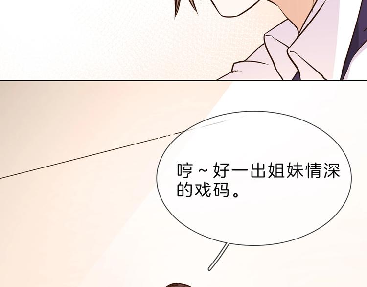 第7话 双面间谍在帮谁？！142