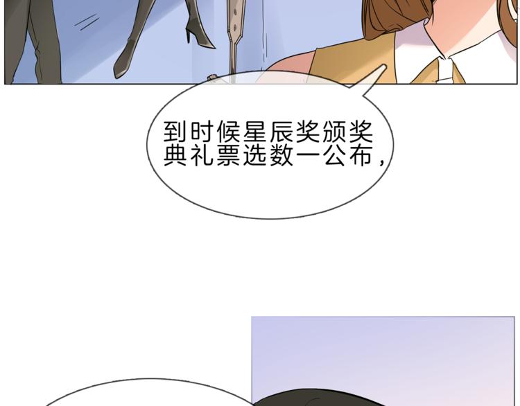 第1话 腹黑女神片场射杀前男友46