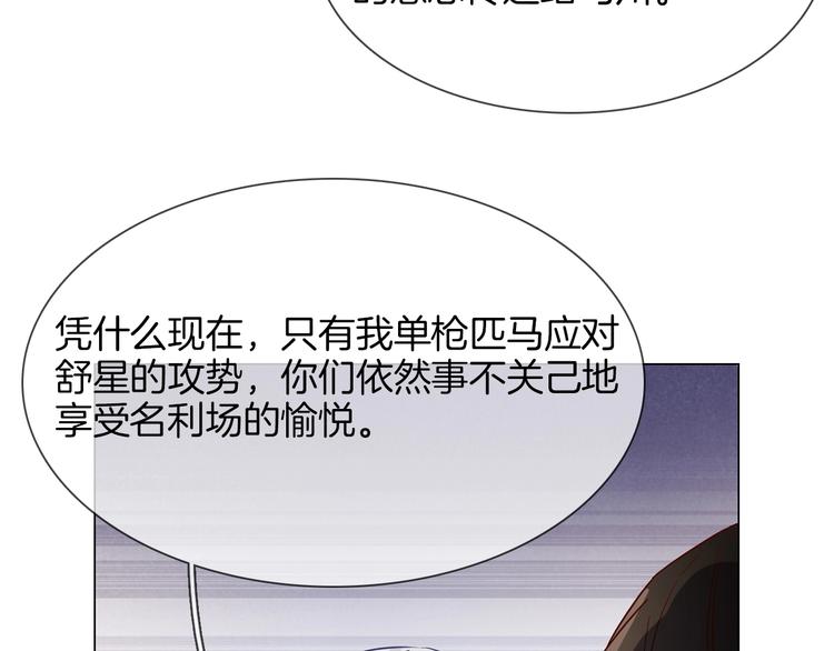 第42话 线索41