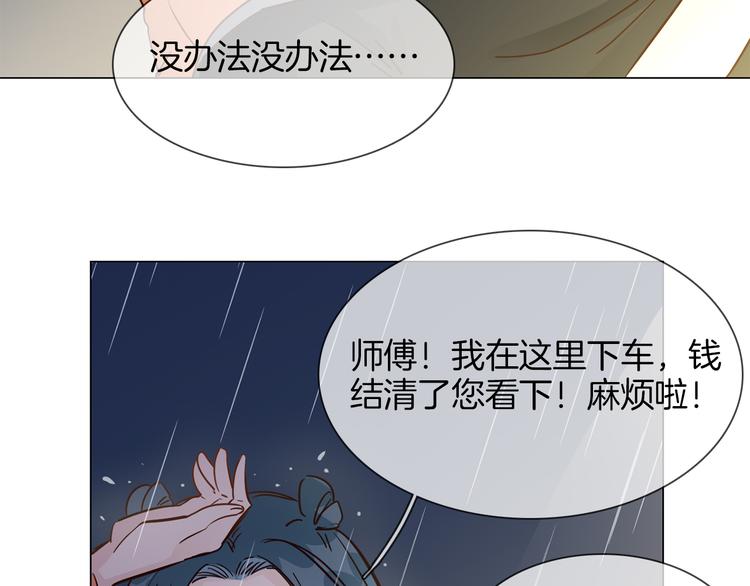 第47话 春节特别篇67
