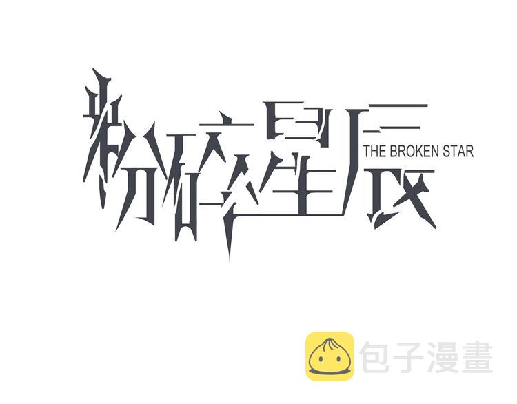 第22话 舆论害人8
