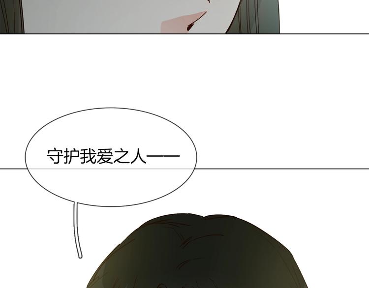 第27话  他曾...救我33