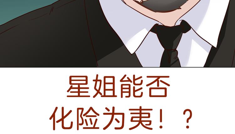 第65话 引爆118