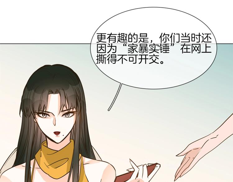 第13话 一无所有！176