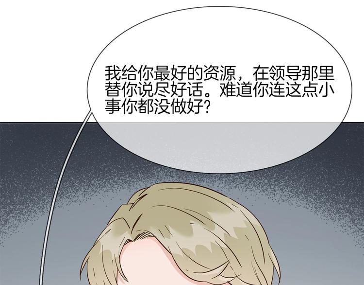 第38话 考验17