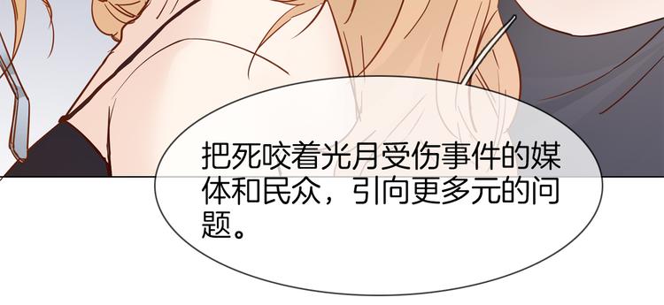 第61话 微光16