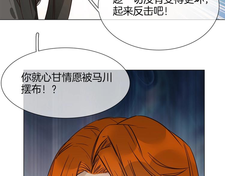 第19话  仇恨的始源90