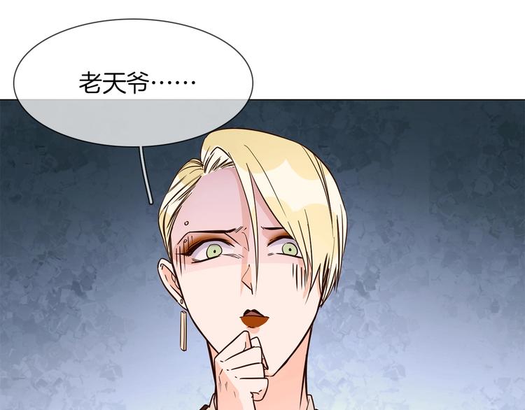 第9话 红毯之战！30