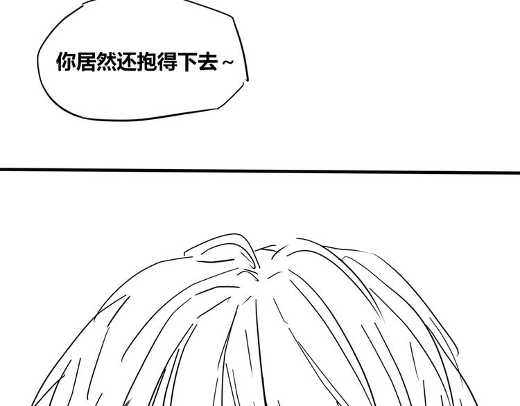 第30话  暗处的敌人152