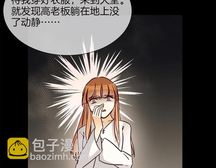 番外 民国妖侠奇恋56