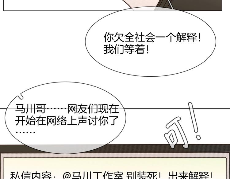 第23话  大逆转！58