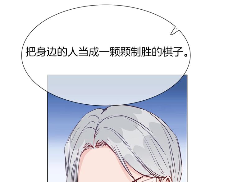 第40话 恨128