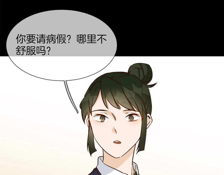 第34话  过往的懦弱81