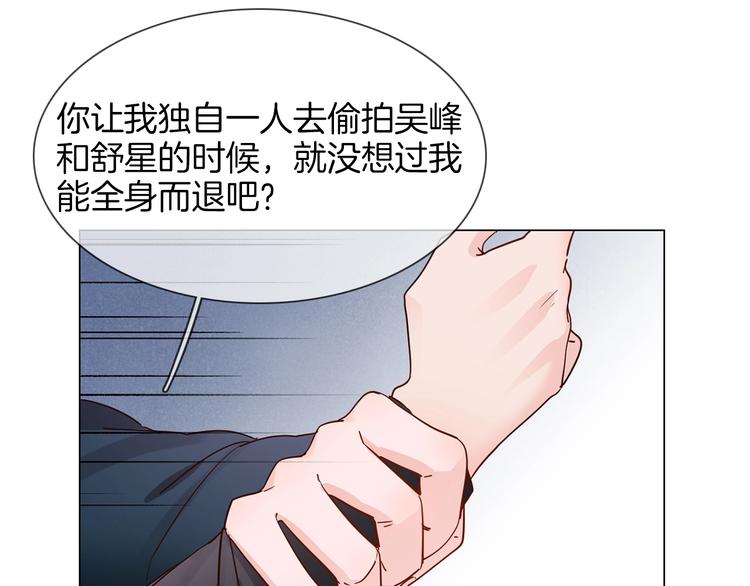 第39话 你有心吗？134