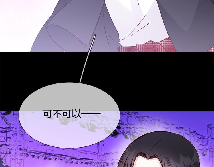 第37话 陷阱17