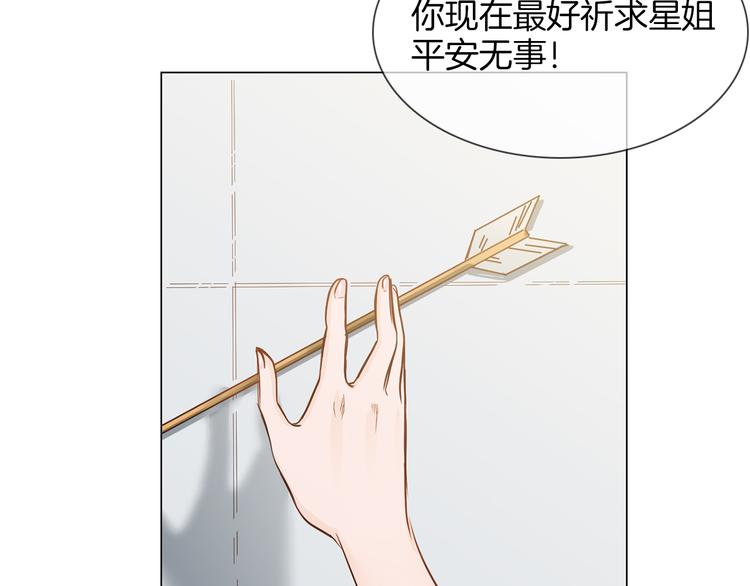 第49话 托付189
