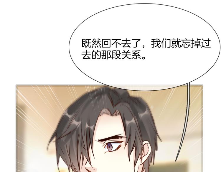 第72话 复合？75