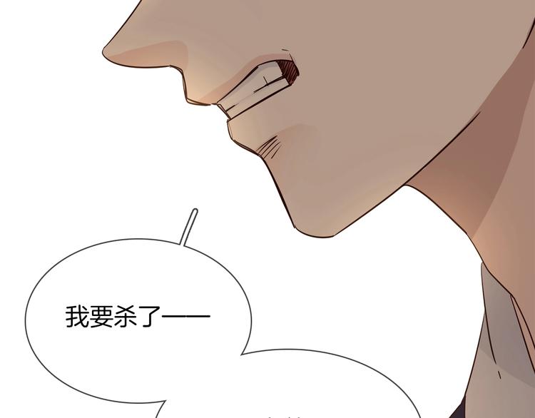 第27话  他曾...救我115