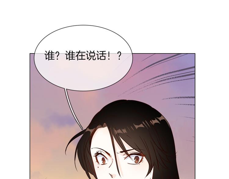 第55话 妹妹2