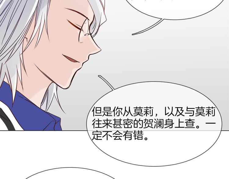 第50话 重燃111