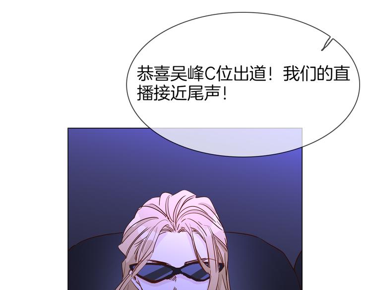 第44话 自爆与自保191