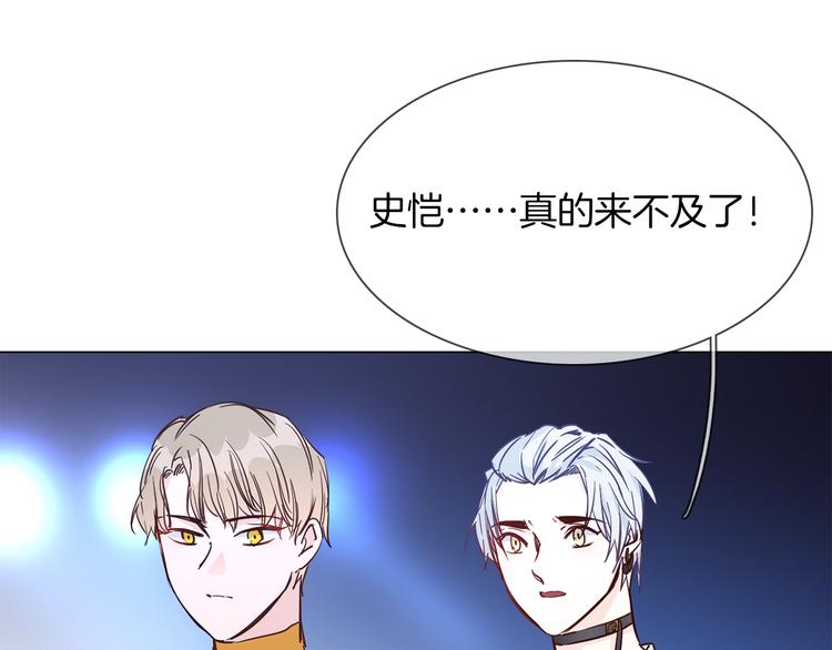 第44话 自爆与自保11