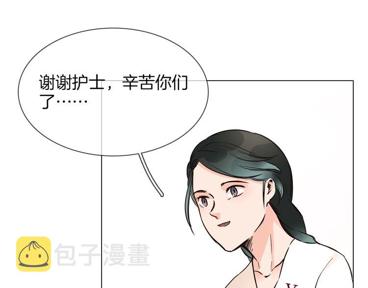 第18话 死里逃生X步步紧逼86