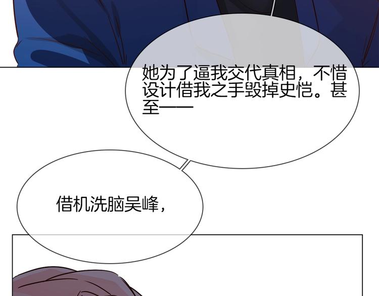 第41话 离职92