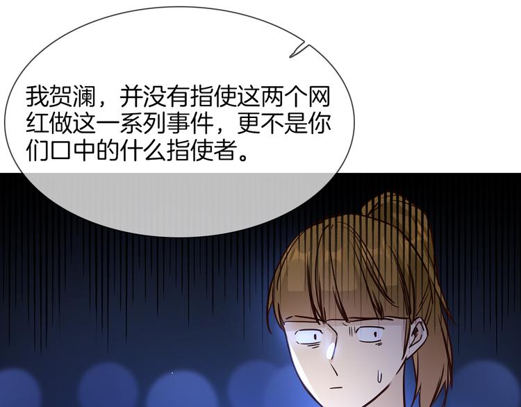 第71话 真心74