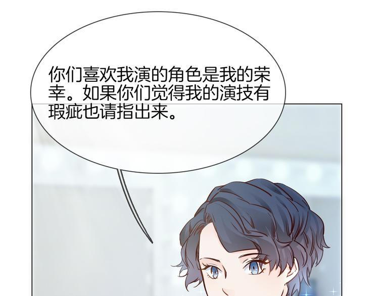 第73话 慈善52