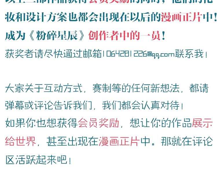 第49话 托付236