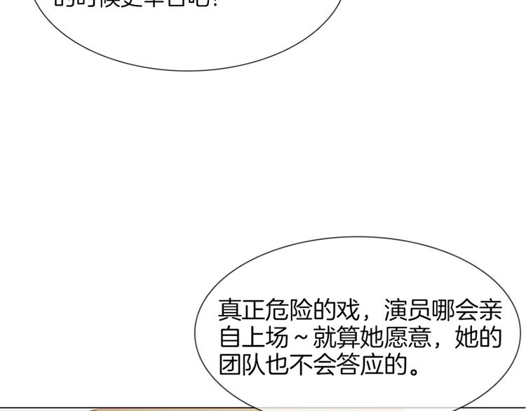 第59话 灭顶之灾10
