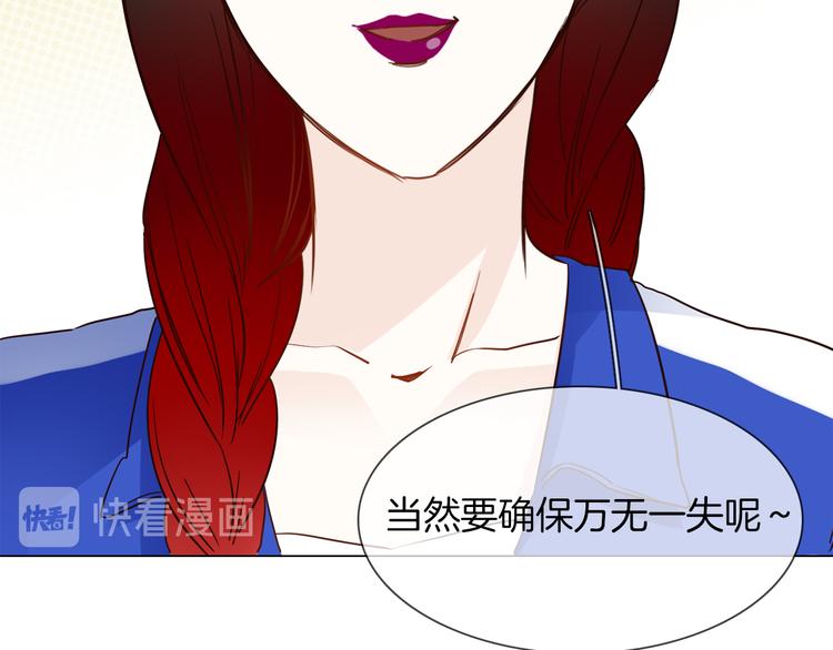 第46话 弓箭43