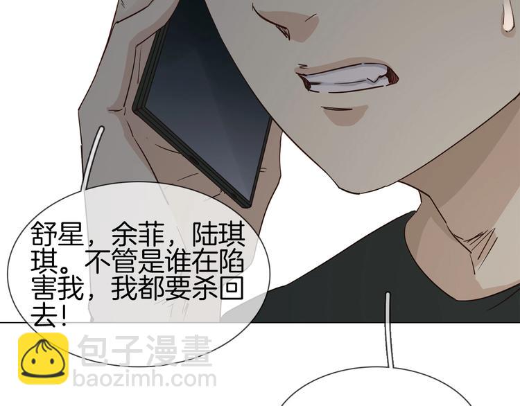 第23话  大逆转！80