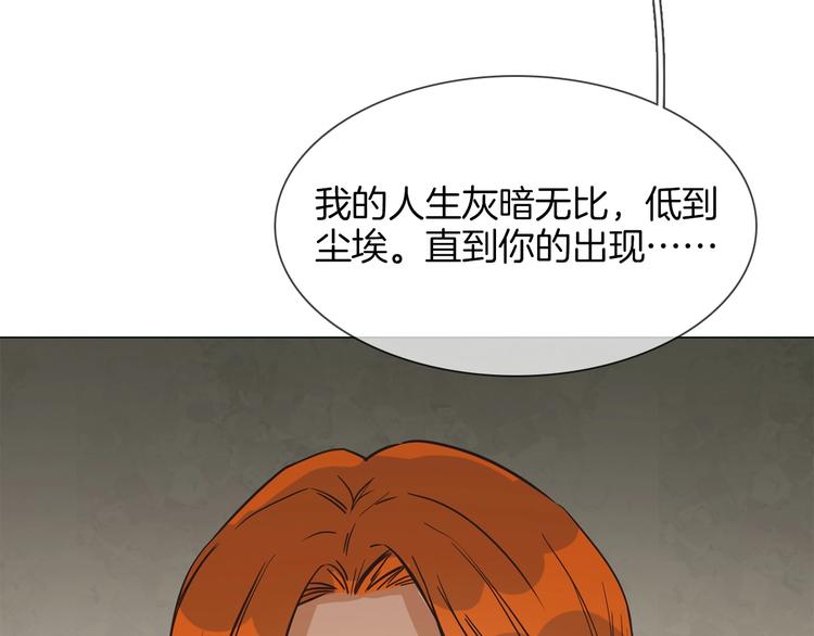 第20话 恩将仇报！129