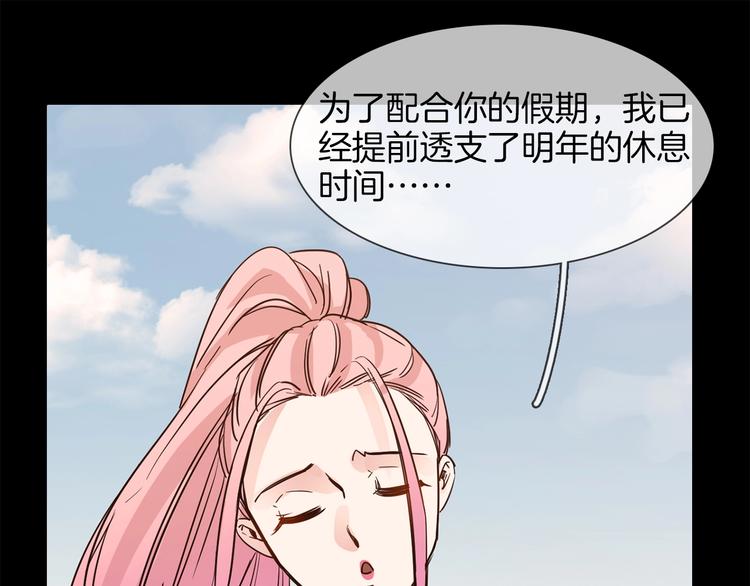 第15话 闺蜜？159