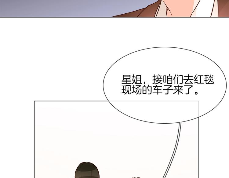 第9话 红毯之战！38