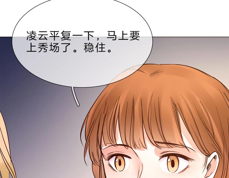 第4话 女神宴会遭算计家破人亡198