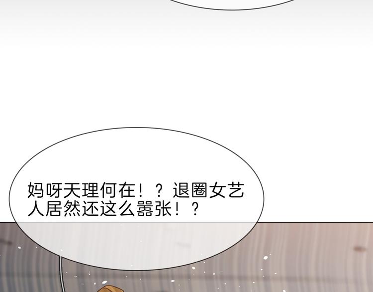 第68话 归来27