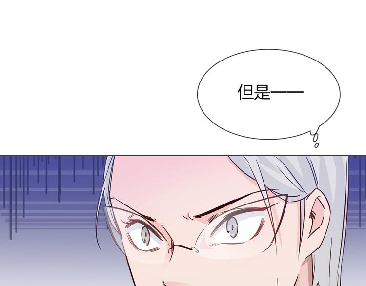 第39话 你有心吗？110