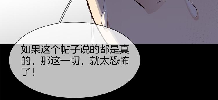 第52话 祸起42