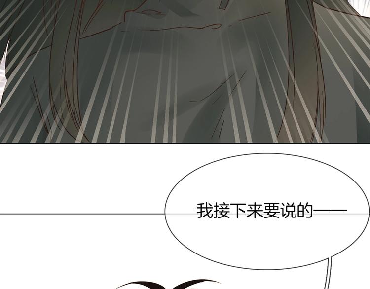 第26话  当年陷害与他有关？153