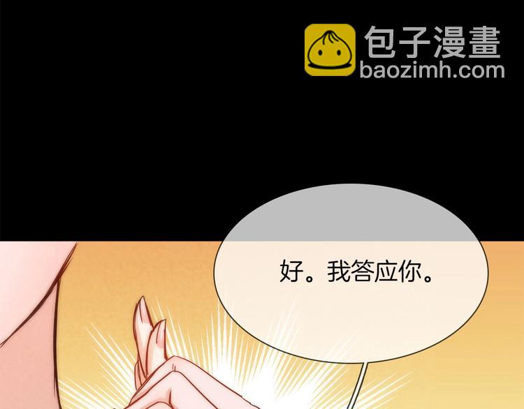 第39话 你有心吗？25