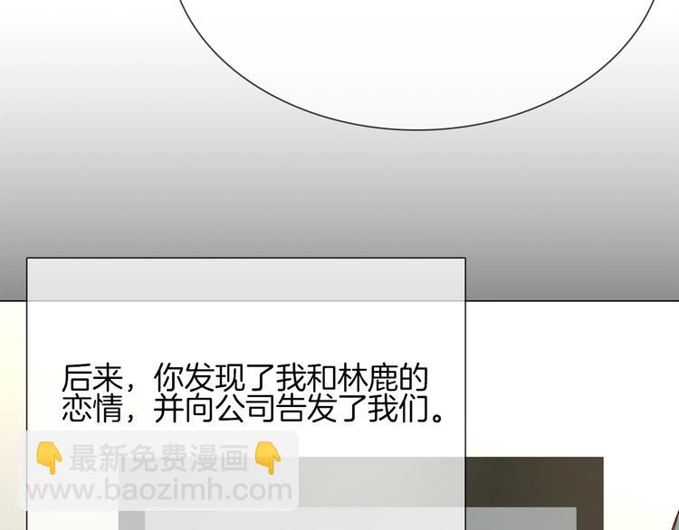 第40话 恨69