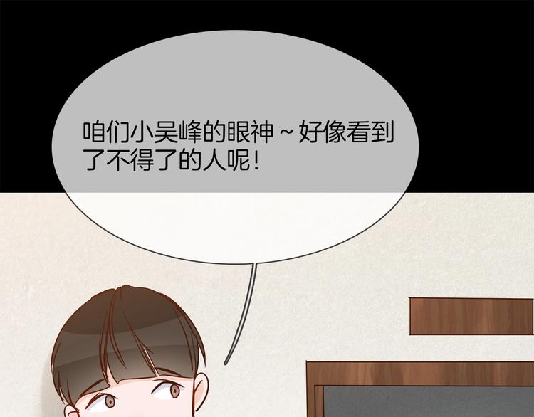 第34话  过往的懦弱53