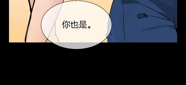 第20话 恩将仇报！81