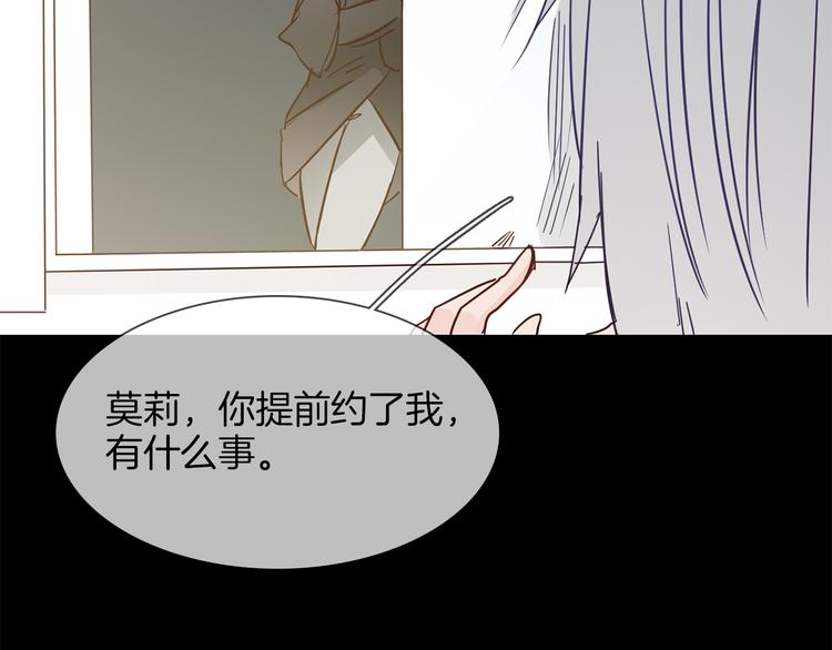 第49话 托付137
