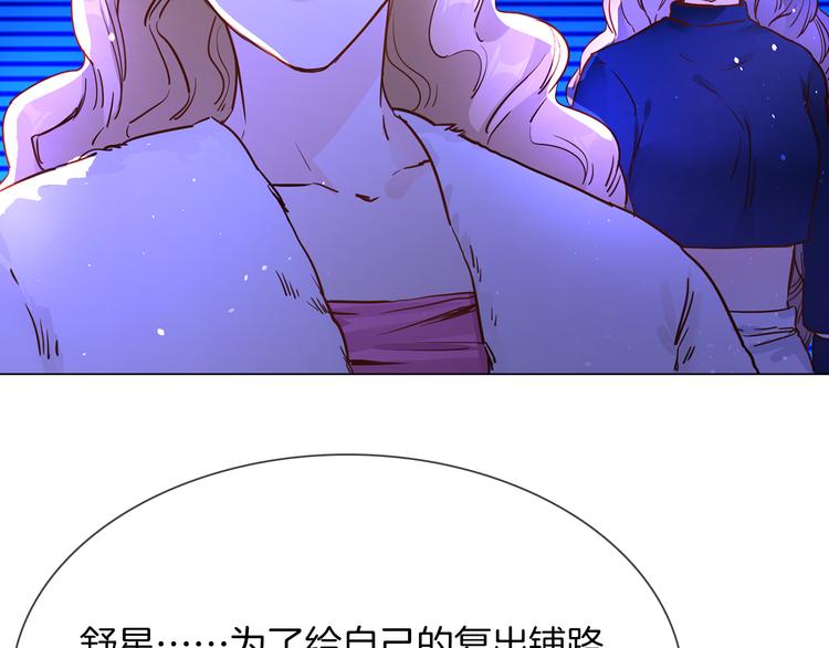 第70话 博弈53