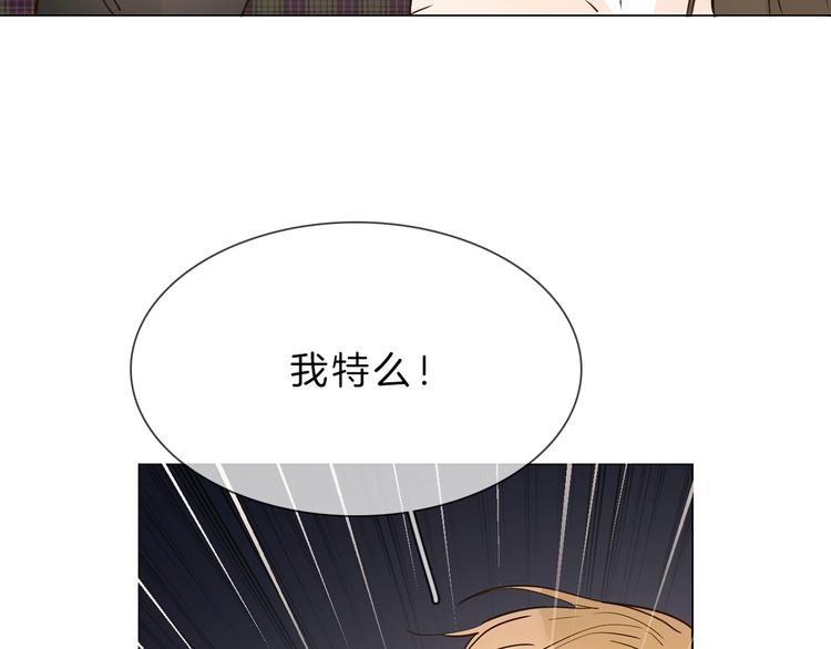 第6话 女星的复仇之战打响！135