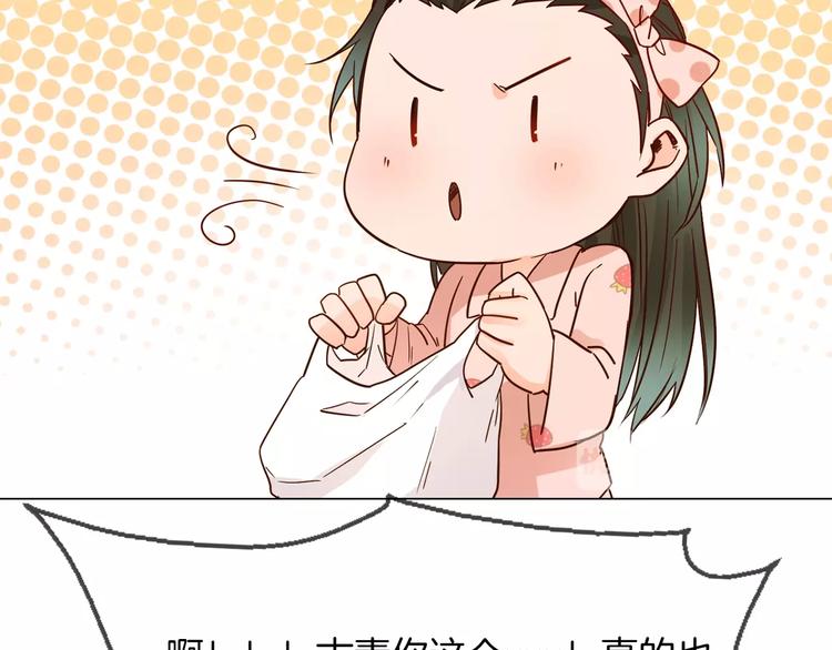 第29话  阻碍106